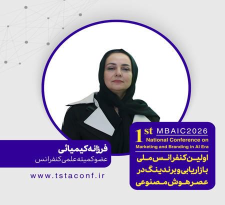 هوش مصنوعی بازاریابی و برندینگ را از سنت به نوآوری سوق می‌دهد