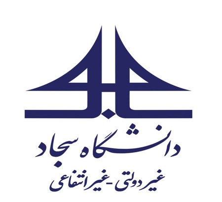 دانشگاه سجاد حامی معنوی اولین کنفرانس ملی بازاریابی و برندینگ در عصر هوش مصنوعی