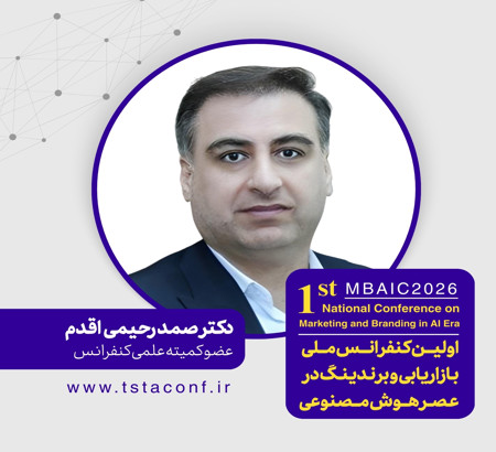 هوش مصنوعی بازاریابی را به یک نظام داده محوره تبدیل کرده است