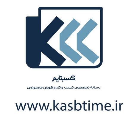 کسب‌تایم حامی رسانه‌ای اولین کنفرانس ملی بازاریابی و برندینگ در عصر هوش مصنوعی شد